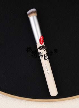 戏曲化妆用品化妆刷全套