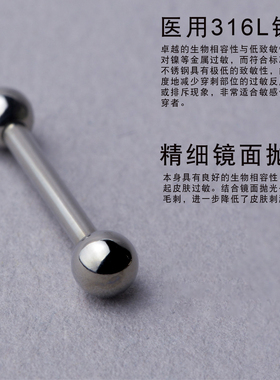 16G 基础钉外牙外螺纹钛钢耳钉防过敏杠铃款耳骨钉舌钉饰品
