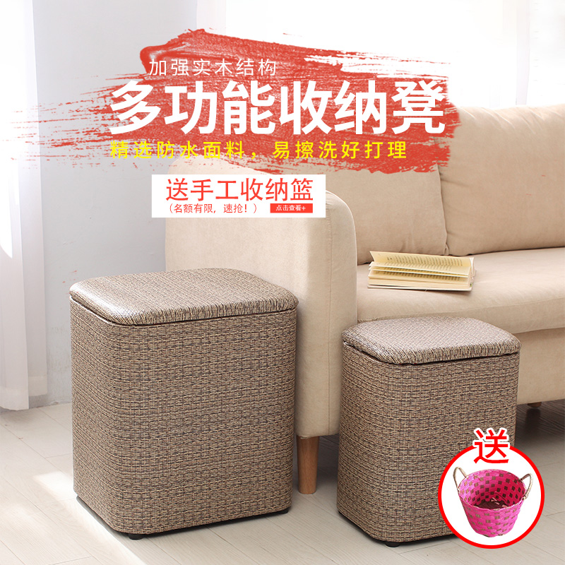 多功能收纳凳子储物凳实木可坐人现代简约家用换鞋凳沙发凳整理箱 - 图0