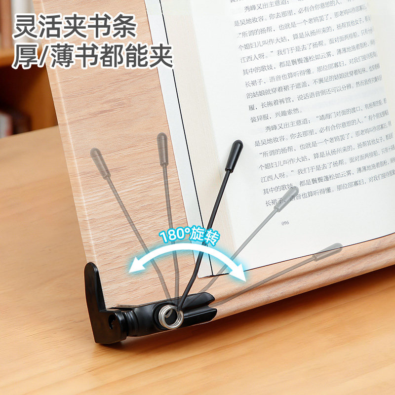 日本家之物语阅读架读书书籍支架木质电脑置物架考研桌面固定书立,淘宝优惠券,粉丝福利购,淘宝优惠卷