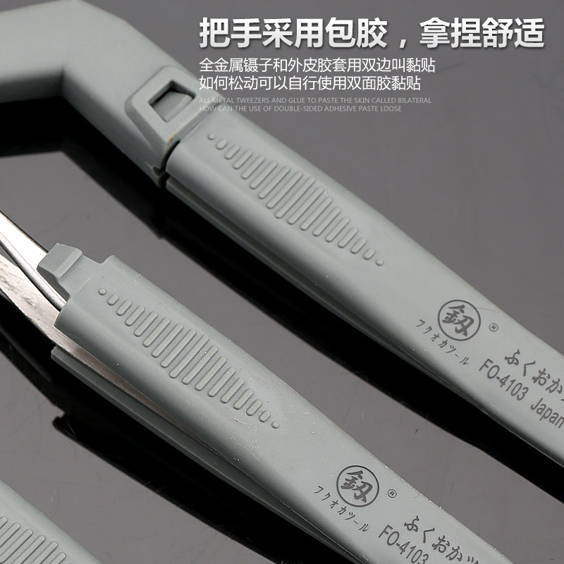 防静电不锈钢精密镊子特尖头弯头电子拆机维修挑毛医用夹子工具,淘宝优惠券,粉丝福利购,淘宝优惠卷