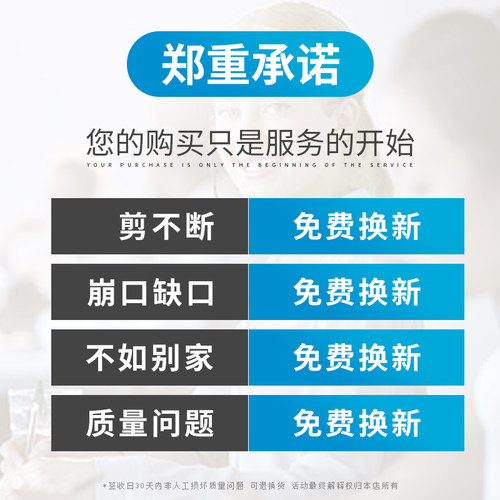 德国麦丹利电缆剪原装月牙剪进口款线钳电览剪电线钳子专用大剪刀 - 图2