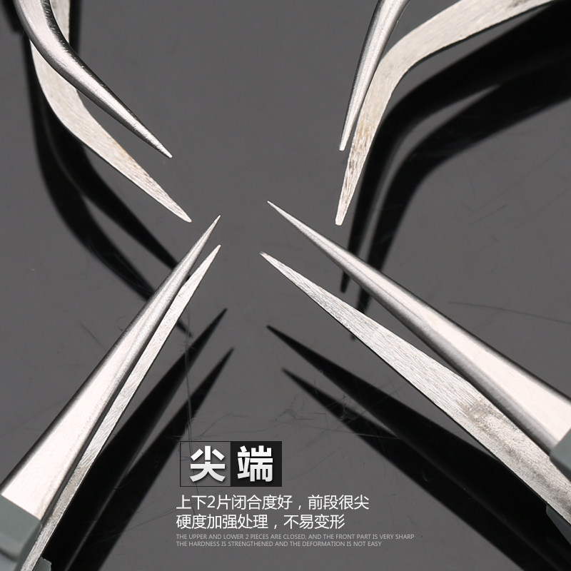 防静电不锈钢精密镊子特尖头弯头电子拆机维修挑毛医用夹子工具,淘宝优惠券,粉丝福利购,淘宝优惠卷