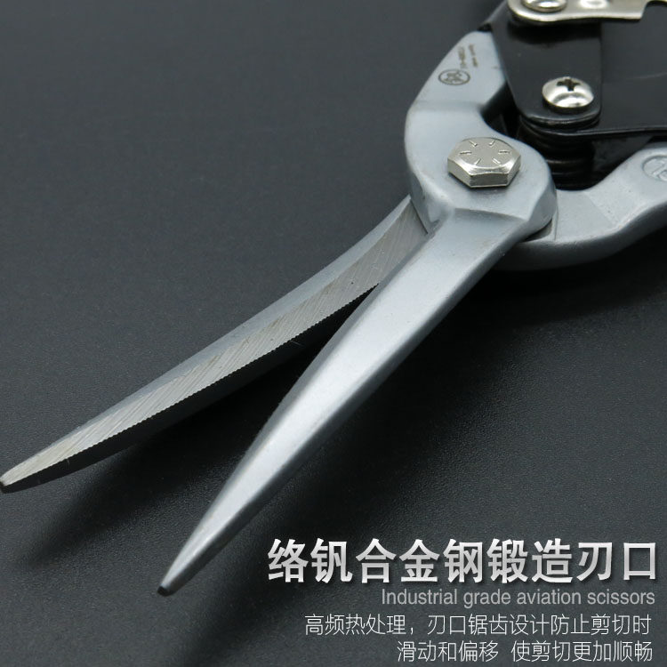 航空剪铁皮剪不锈钢板工业级多功能强力剪刀铁皮12寸10吊顶龙骨剪,淘宝优惠券,粉丝福利购,淘宝优惠卷
