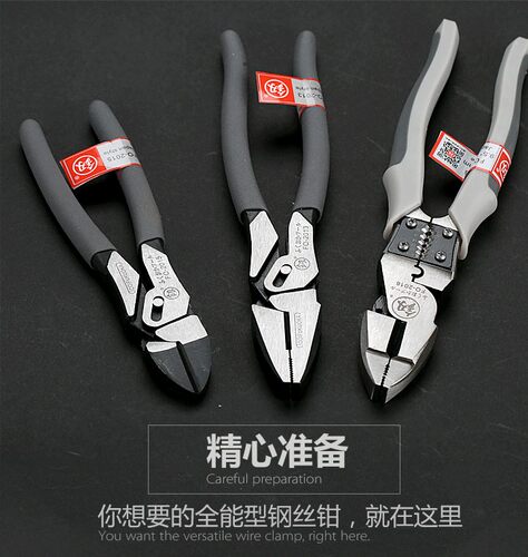 日本福冈老虎钳电工专用钳子多功能万用工业级进口工具德国钢丝钳 - 图0