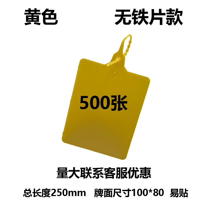 中通安能壹米滴答百世韵达铅封物流挂签塑料吊牌标签标牌扎带封条