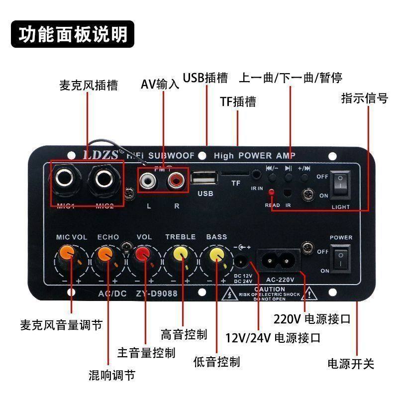 【蓝牙功放板】车载通用家用改装低音炮可调节12v24v110v音箱主板,淘宝优惠券,粉丝福利购,淘宝优惠卷