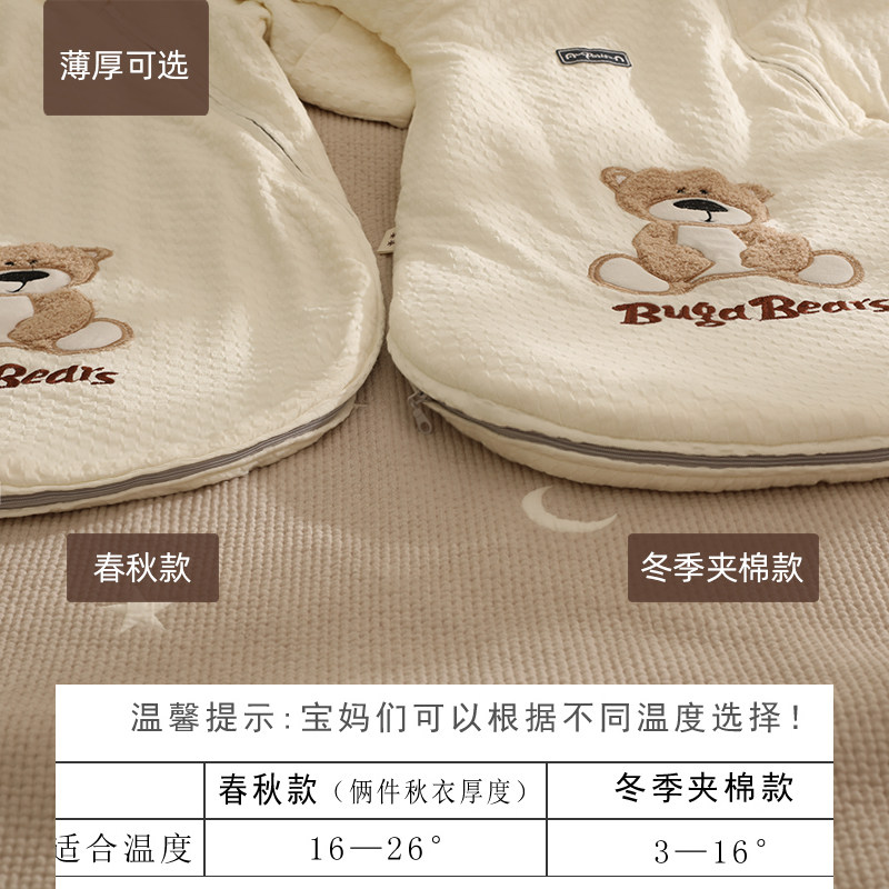 婴幼儿睡袋秋冬季加厚新生儿宝宝睡袋春纯棉款恒温防踢被四季通用,淘宝优惠券,粉丝福利购,淘宝优惠卷