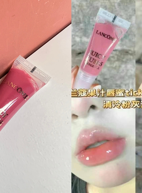 【小样】美国兰蔻正装简装口红4g 果汁唇蜜/196哑光滋润/274粉金