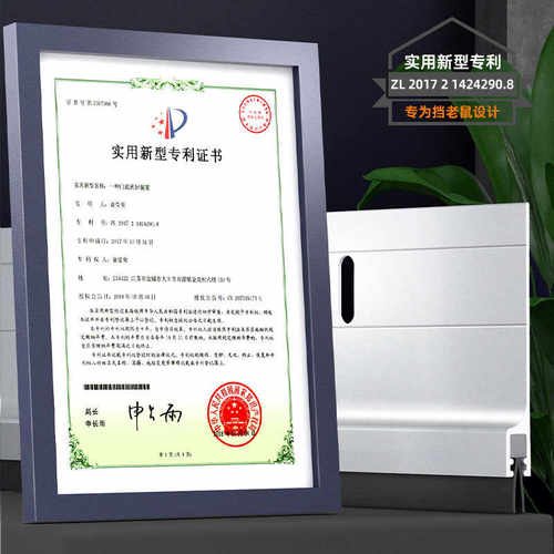 门底门缝密封条挡鼠板防老鼠铝合金挡老鼠堵门缝防尘挡风条降噪音 - 图2