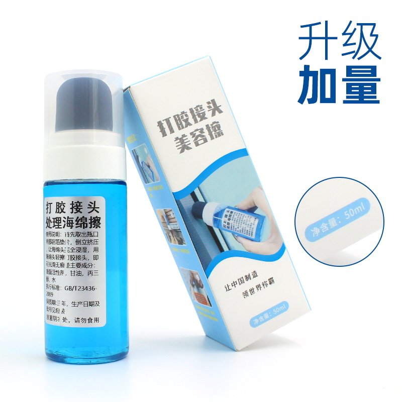 玻璃胶接头海绵擦美缝工具无痕打胶处理神油打胶专用生手打胶救星,淘宝优惠券,粉丝福利购,淘宝优惠卷