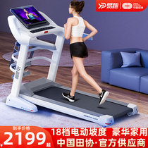 Easy Run Smart treadmill Home Small Folding Silent Large Screen Gym Special Indoor Family Style GTS5