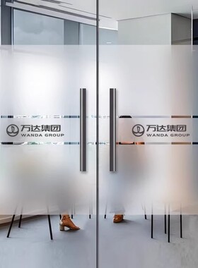 磨砂防撞条腰线镂空玻璃贴纸定制