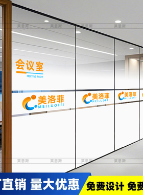 办公室玻璃隔断贴膜白色磨砂渐变窗户防窥公司定制透光装饰静电贴