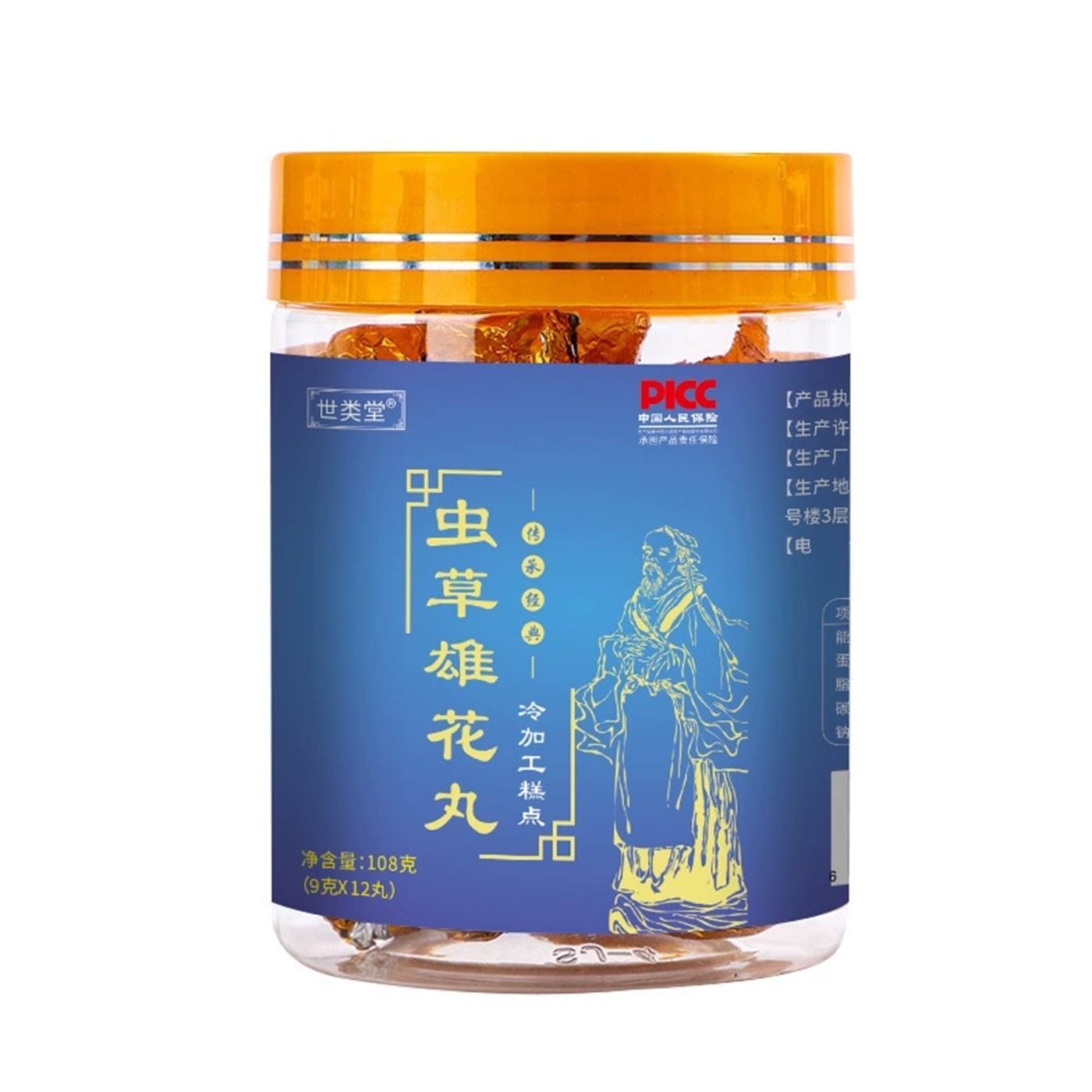 蛹虫草雄花丸人参杜仲雄花黄精玛咖丸男人滋补养生丸,淘宝优惠券,粉丝福利购,淘宝优惠卷