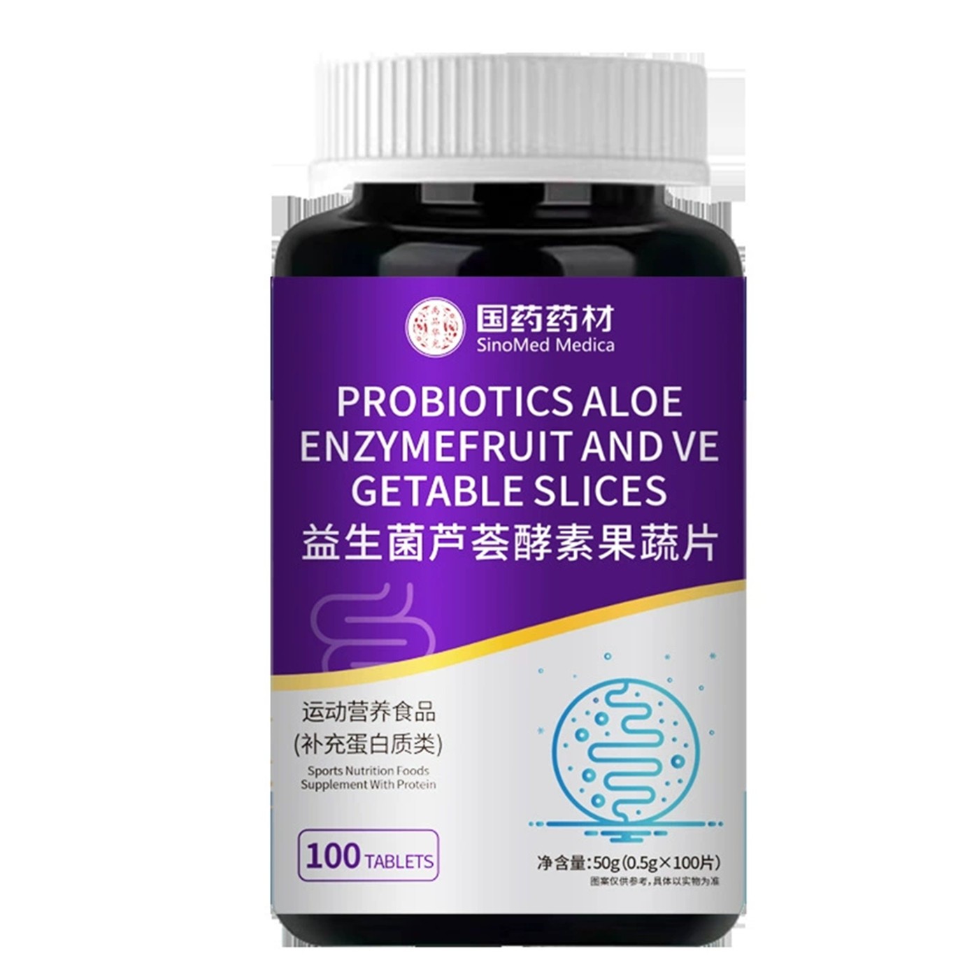 益生菌芦荟酵素果蔬片芦荟火麻仁白芸豆益生菌酵素片,淘宝优惠券,粉丝福利购,淘宝优惠卷