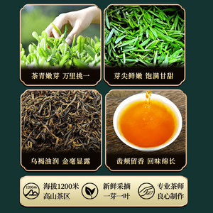 贵天下遵义红茶叶特级浓香型2023年红茶礼盒装送礼长辈旗舰店正品