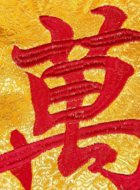 道家织锦刺绣2m桌围双龙八卦批发