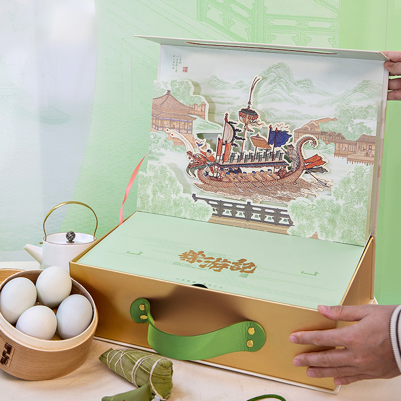 方森园粽子礼盒包装盒高端文创端午节粽子礼品盒外包装2024年新款