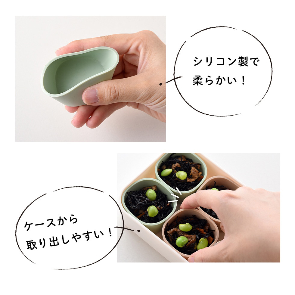 日本进口 arnest 硅胶隔菜杯 辅食小杯 便当菜冷冻盒 含收纳盒 - 图2