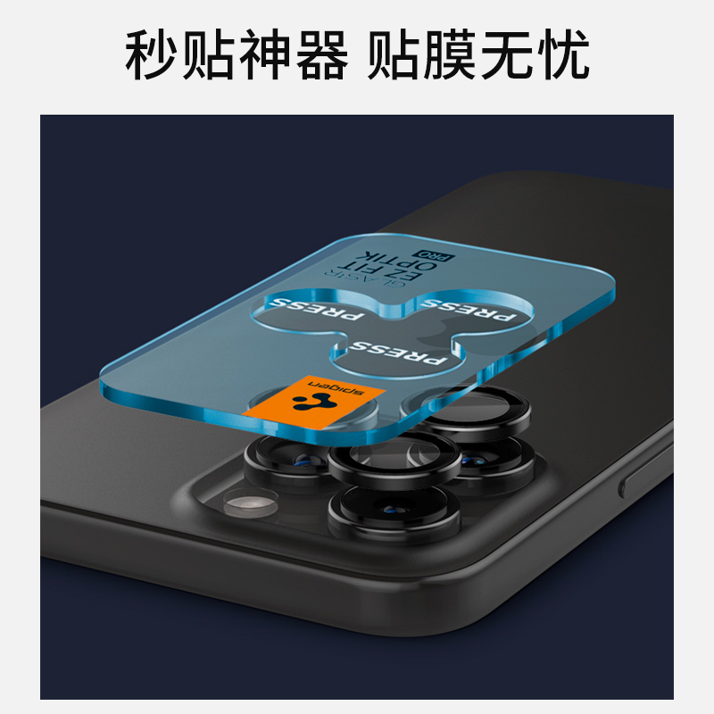 Spigen 适用于苹果iphone15pro max镜头膜15pro手机镜头保护膜14Pro Max后摄像头贴高清防爆耐刮 - 图0