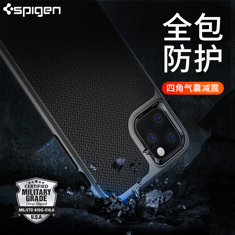 spigen 适用于苹果iphone11pro手机壳11pro软硅胶全包防摔保护套壳新款男潮创意商务高档时尚网红 - 图2