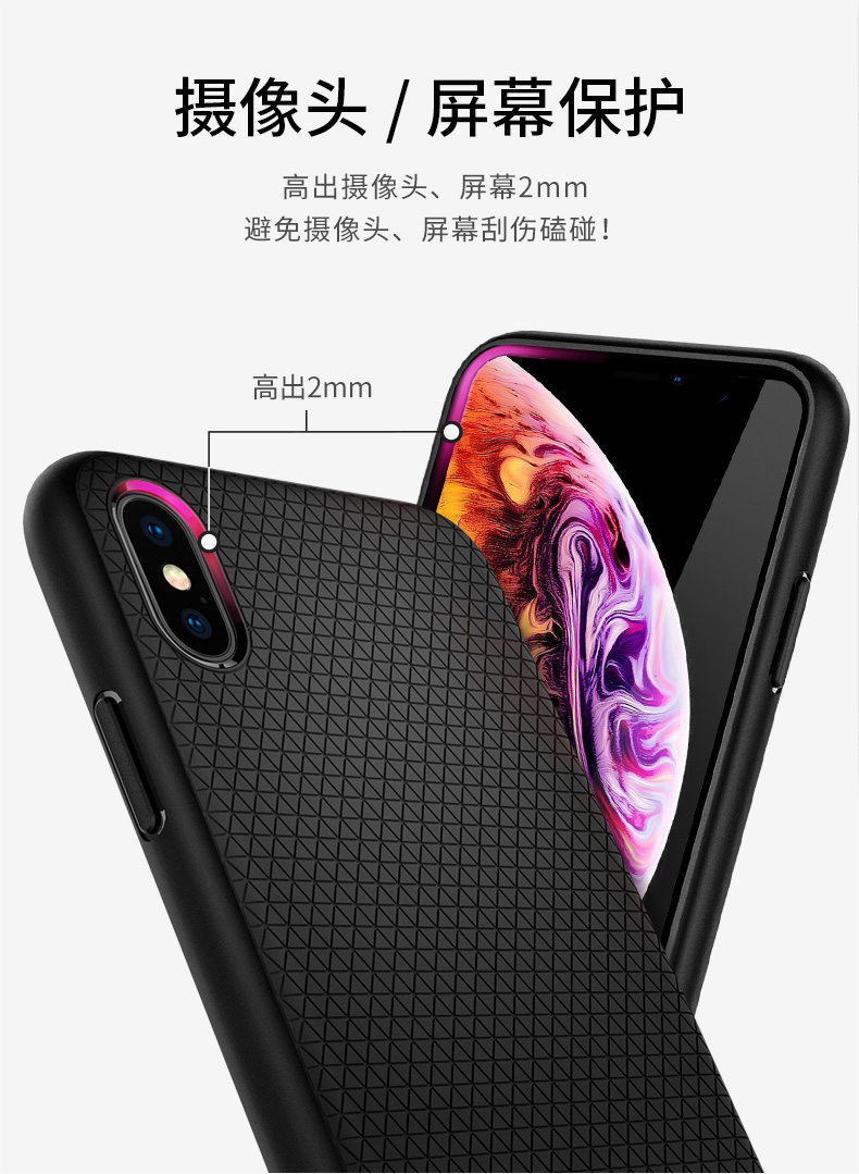 Spigen 适用于苹果iPhone XS/MAX手机壳XS新款XsMax透明保护套X硅胶苹果XS全包软壳防摔IPX外壳薄