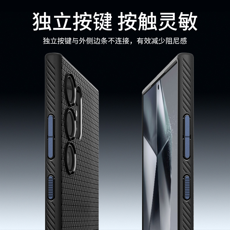 Spigen 适用于三星S24 Ultra手机壳新款s24全包防摔保护套s24+男士硅胶软外壳高级感s23商务纯色气囊壳防滑22 - 图0