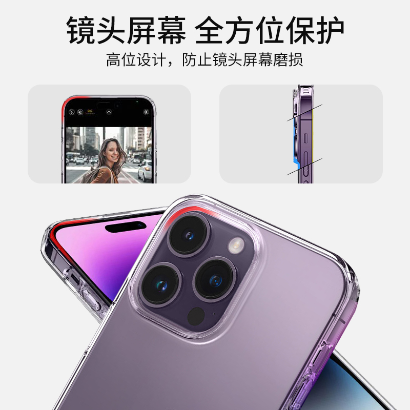 Spigen 适用于苹果iphone14手机壳全包防摔14pro max透明软硅胶保护套男女新款iphone15高档气囊外壳plus轻薄