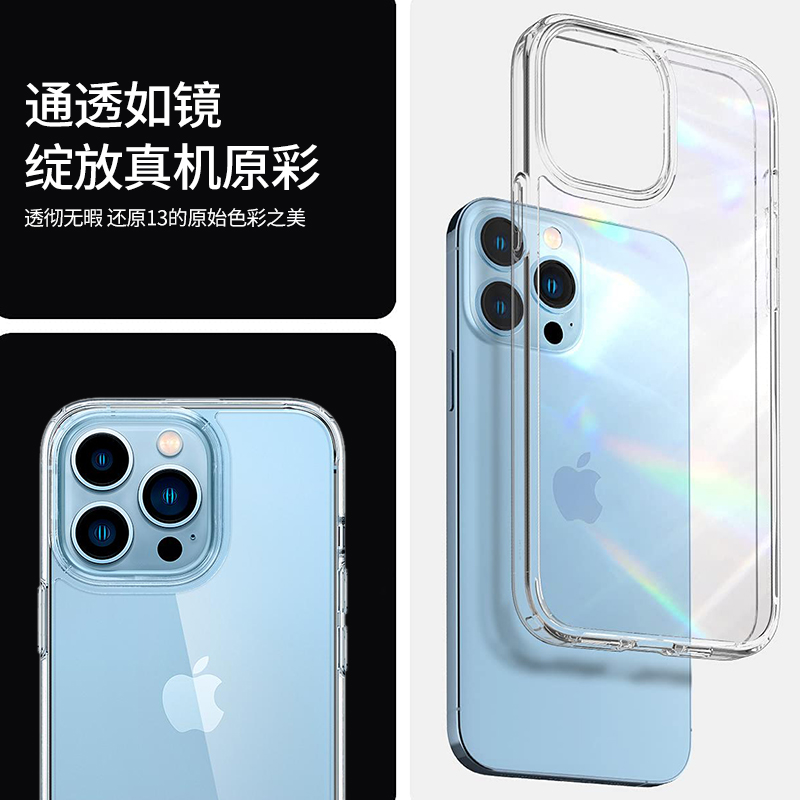 Spigen适用苹果iphone13手机壳全包防摔保护套13 pro max硅胶透明mini外壳新款苹果13简约男女软壳Max-图1