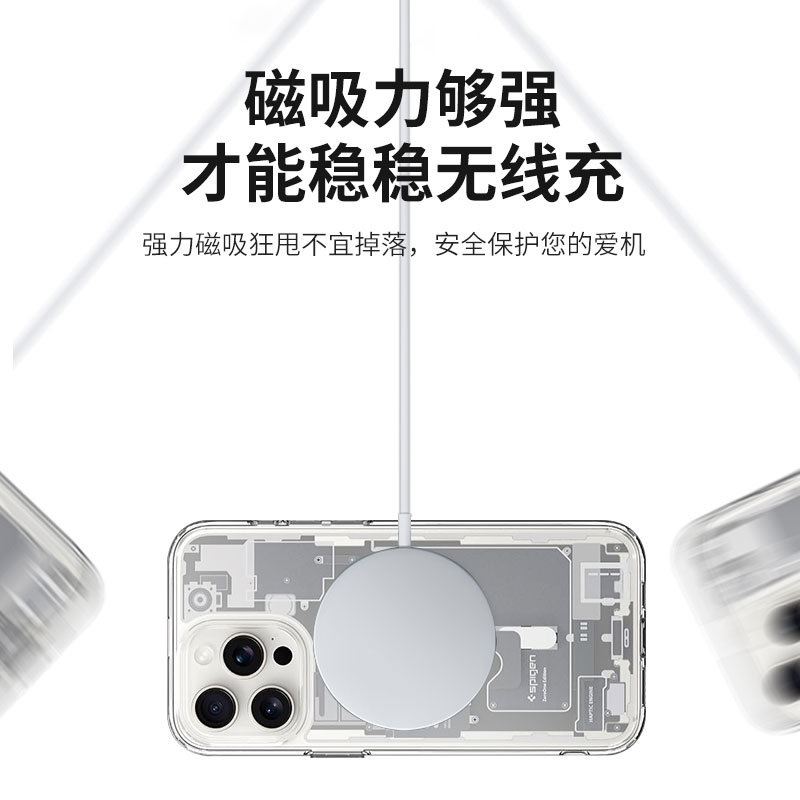 Spigen适用于苹果15pro max手机壳新款15Pro磁吸保护套白色高级感男士硅胶硬外壳全包防摔透明潮壳苹果max-图3