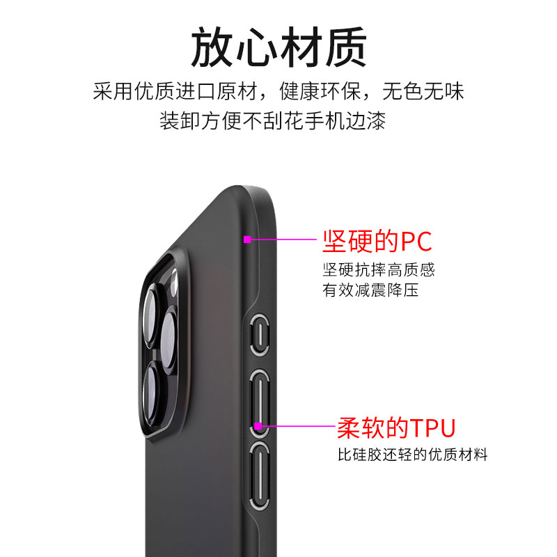 Spigen适用于苹果iphone15手机壳15pro max全包防摔保护套新款15plus硅胶轻薄外壳pro高级感时尚男女潮壳-图2