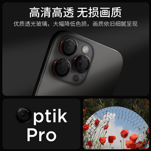 Spigen 适用于苹果iPhone16pro max镜头膜14 15 16Pro max手机镜头钢化保护膜后摄像头贴高清带字母玻璃膜 - 图3