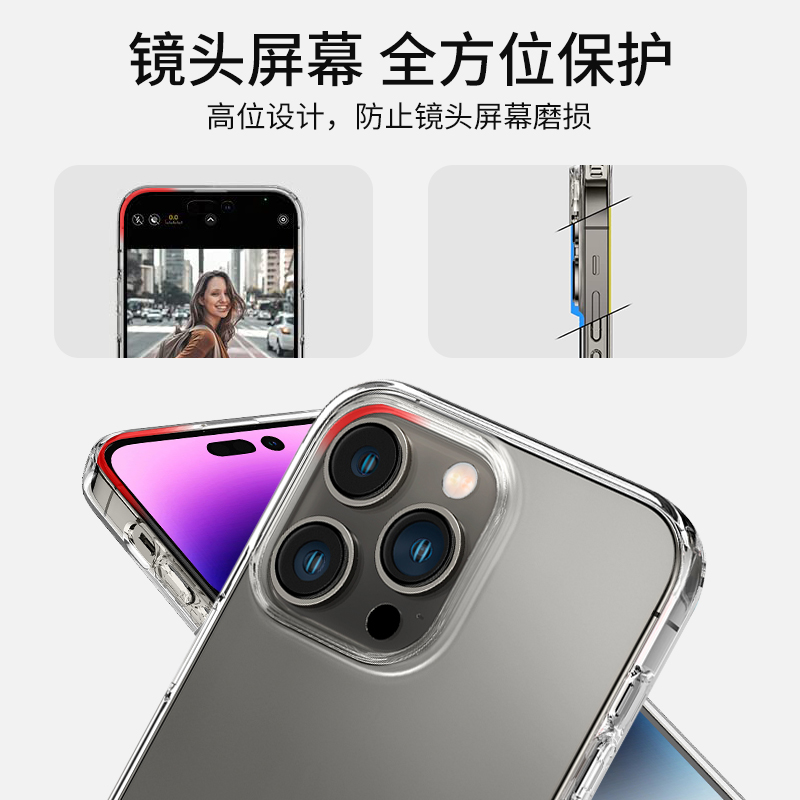 Spigen适用苹果15手机壳全包防摔iphone15pro max透明软硅胶保护套男女新款15plus高档气囊外壳轻薄透亮时尚-图2