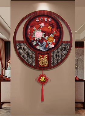 福字玄光挂画走廊过道圆形装饰画