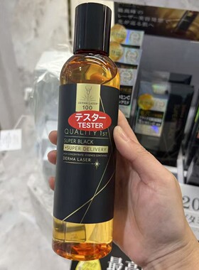 日本委托代买QUALITY1st皇后的秘密VC收缩毛孔美容精华面霜化妆水