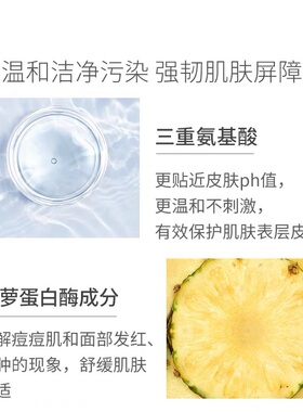 新版美国Elta MD安妍科氨基酸洗面奶清洁毛孔补水深层洁面207ml