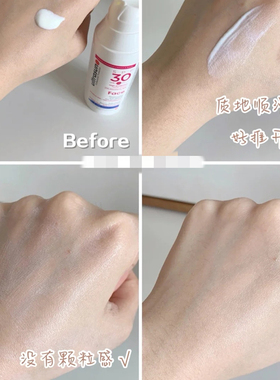 27/2月ultrasun优佳防光面部防晒霜乳SPF30敏肌通勤隔离K老30ml女