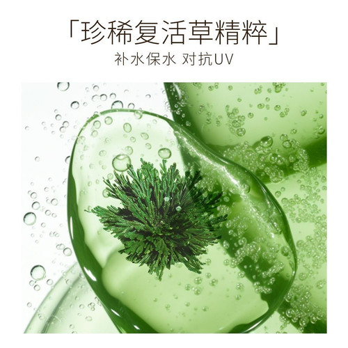 纽西之谜水感沁润舒缓面膜补水保湿滋润修护25mlX5 - 图0