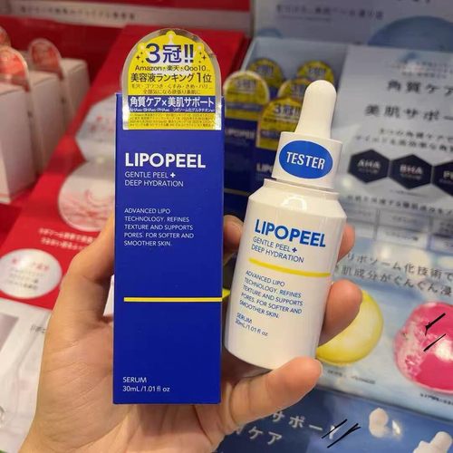 日本委托代买Lipopeel去角质精华液收缩毛孔AHA果酸美容液30ml - 图0