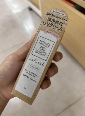 日本委托代买mother and daughter亲子泡沫防晒喷雾防晒霜