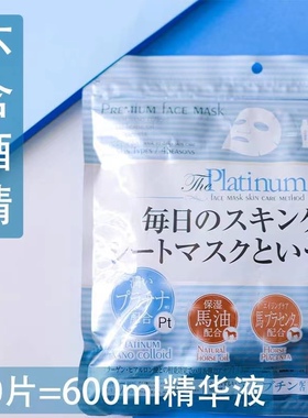 日本委托代买premium puresa黄金铂金马油胎盘素保湿滋润补水面膜