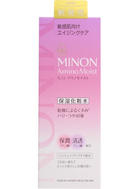 日本委托代买MINON蜜浓紫色氨基酸洁面化妆水150ml乳液100g酵素洗