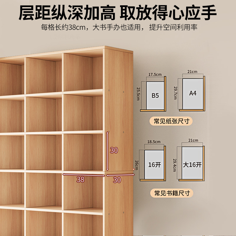 实木书架落地置物架一体靠墙客厅展示柜储物整墙学生家用组合书柜,淘宝优惠券,粉丝福利购,淘宝优惠卷
