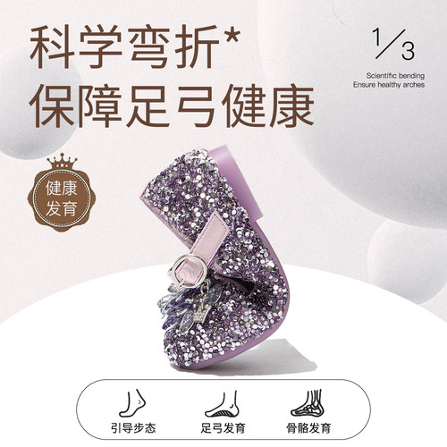 FVM女童鞋子儿童公主水晶鞋2026春季新款宝宝闪亮艾莎配裙子单鞋 - 图3