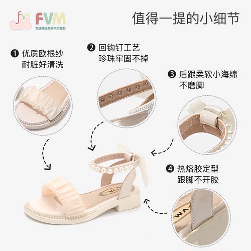 女童鞋子儿童公主凉鞋2026新款夏季夏款女孩中大童女宝宝软底女生 - 图1