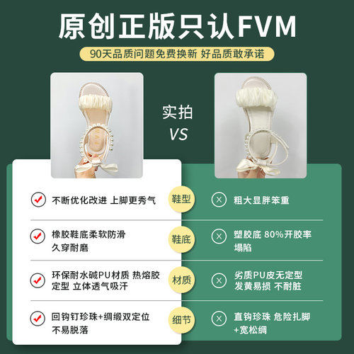 女童鞋子儿童公主凉鞋2026新款夏季夏款女孩中大童女宝宝软底女生 - 图2