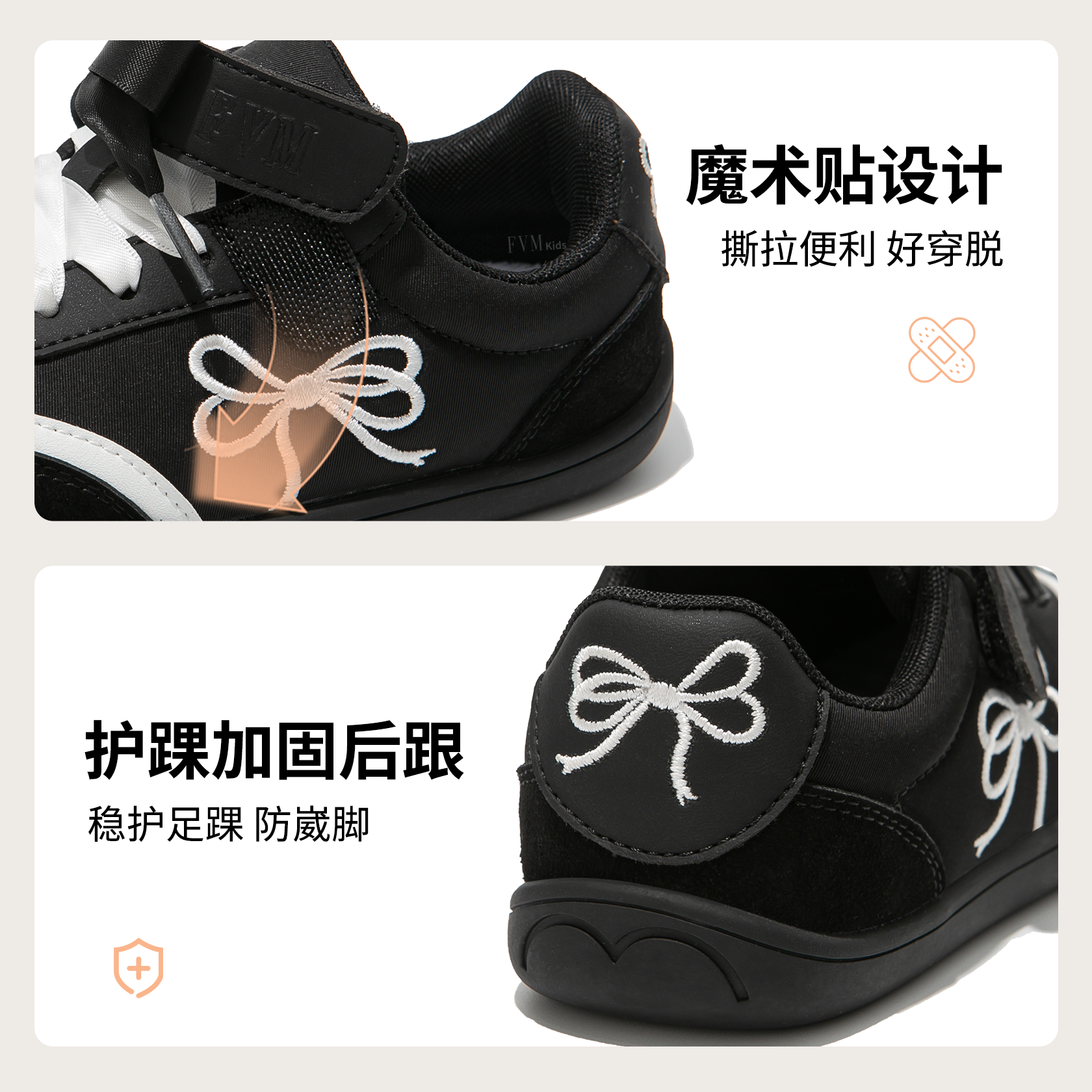 FVM女童鞋子儿童黑色超火德训运动板鞋2026新款春季软底大童加绒,淘宝优惠券,粉丝福利购,淘宝优惠卷