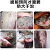 五指峰水产养殖鱼塘立克净驱中华鳋锚头鳋车轮虫指环虫阿维强杀