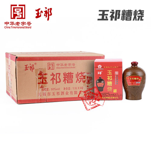 无锡特产玉祁糟烧 50度米香型白酒纯手工酿造 整箱1.5L*六坛 - 图1